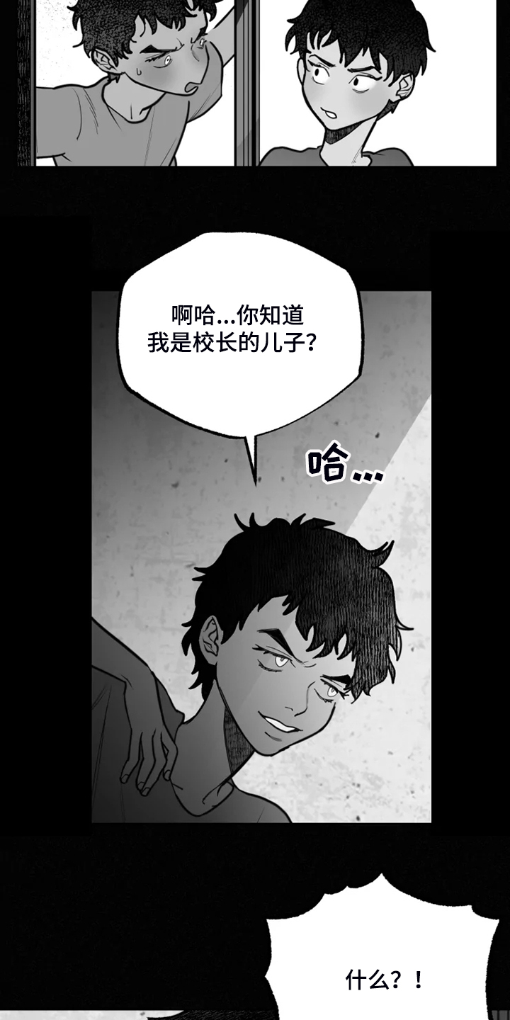 第42话13