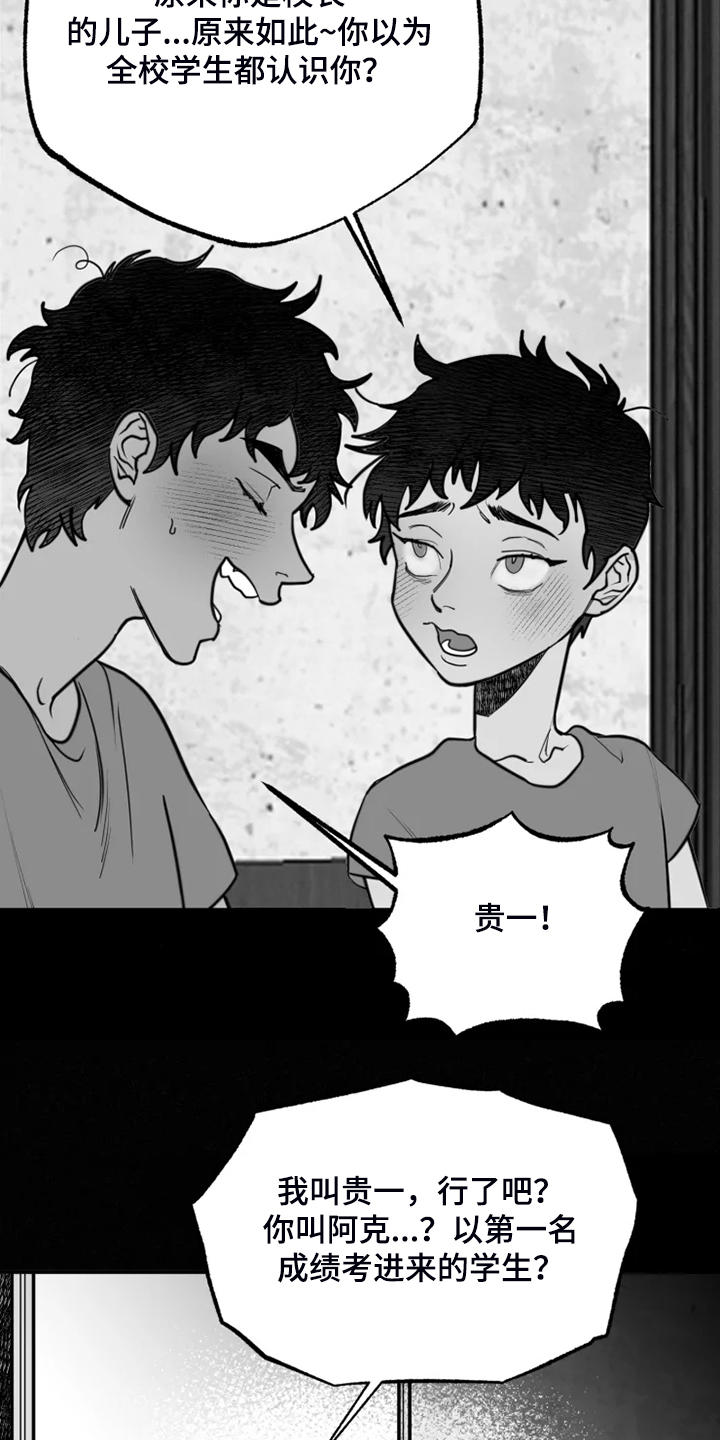 第42话16