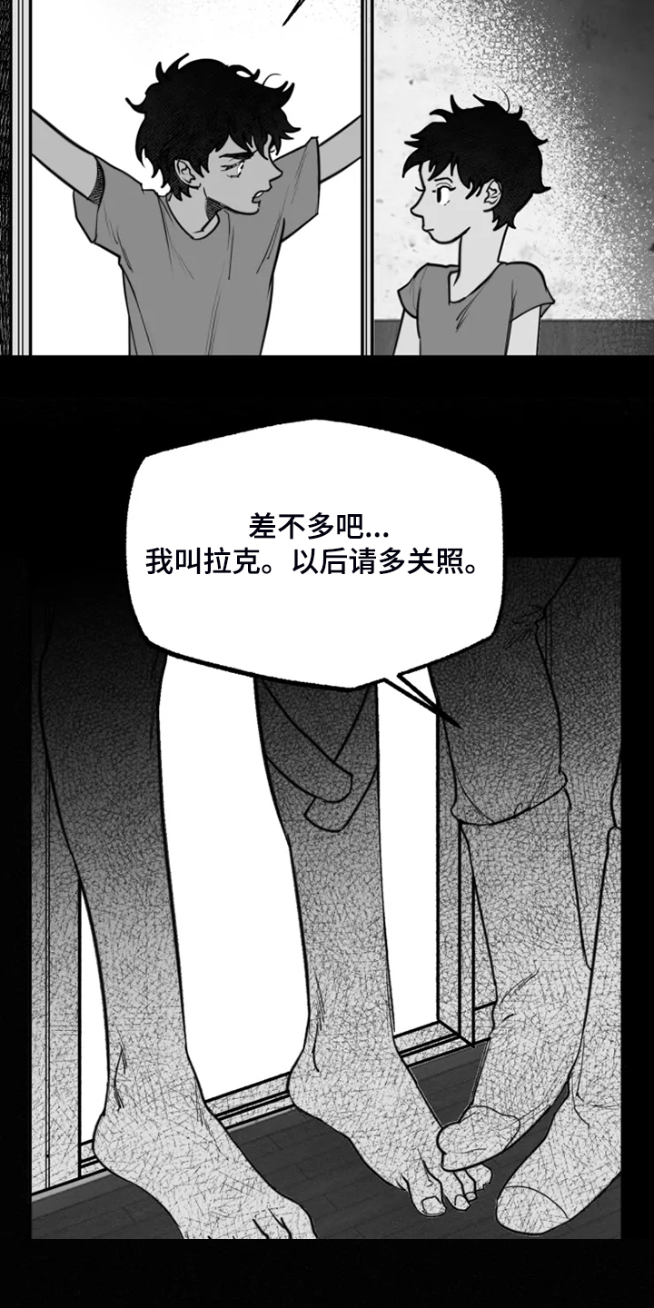 第42话17