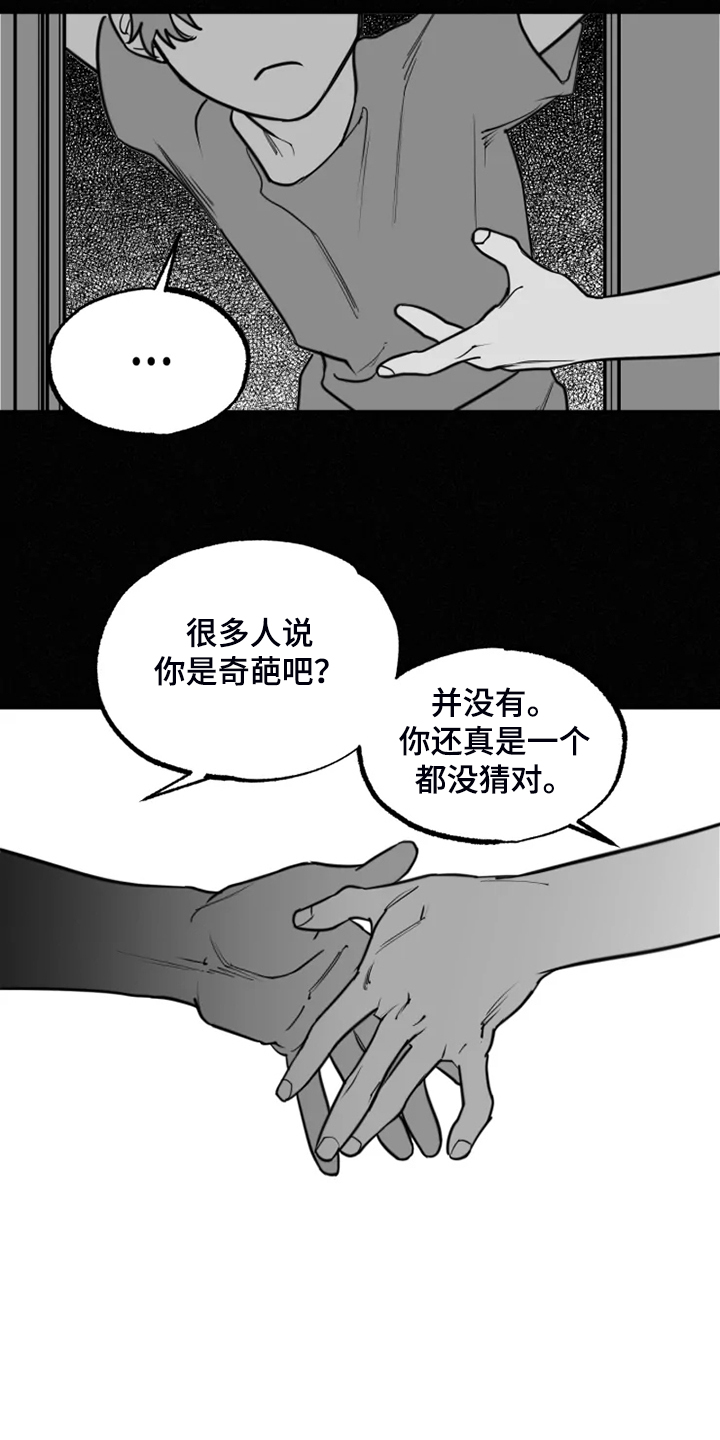 第42话18