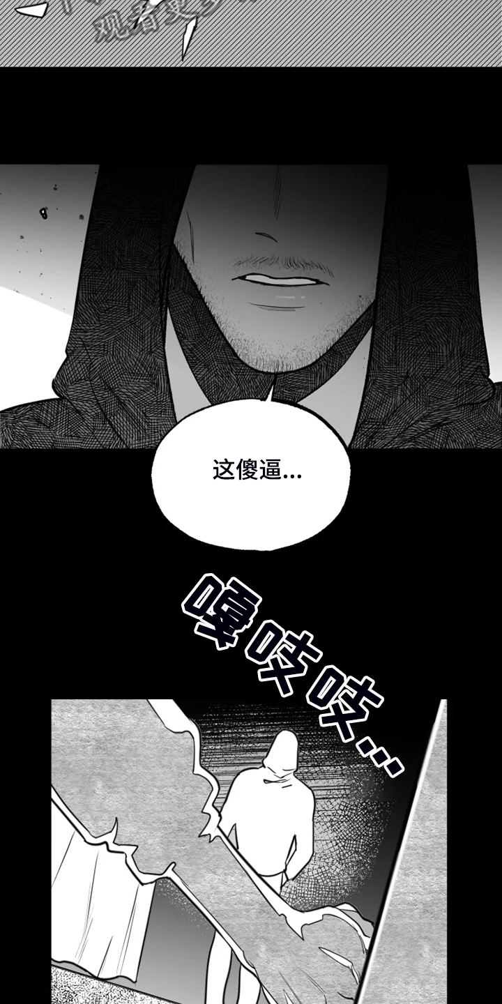 第42话2