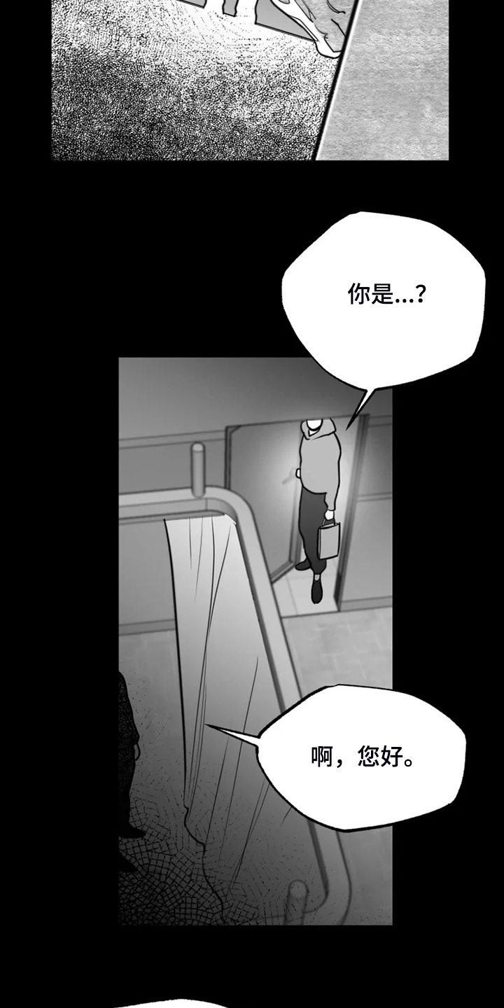 第42话3