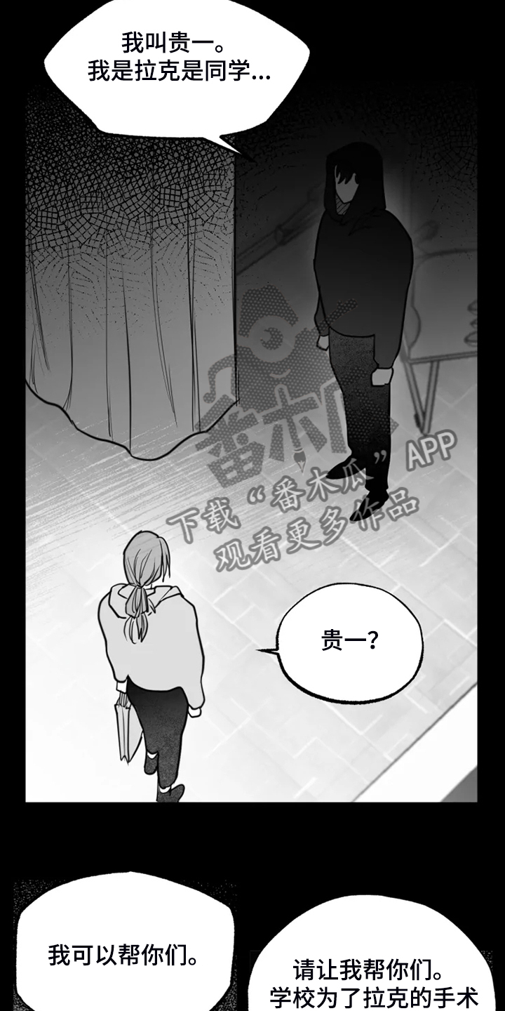 第42话4
