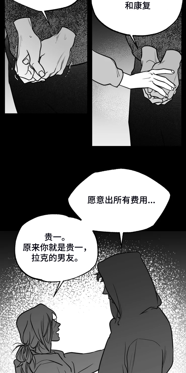 第42话5