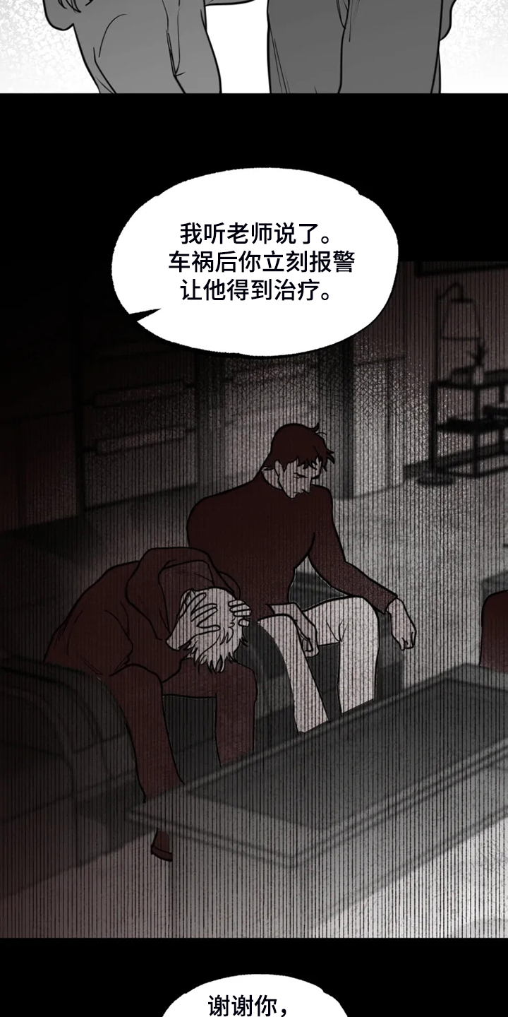 第42话6