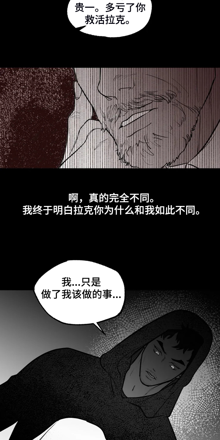 第42话7