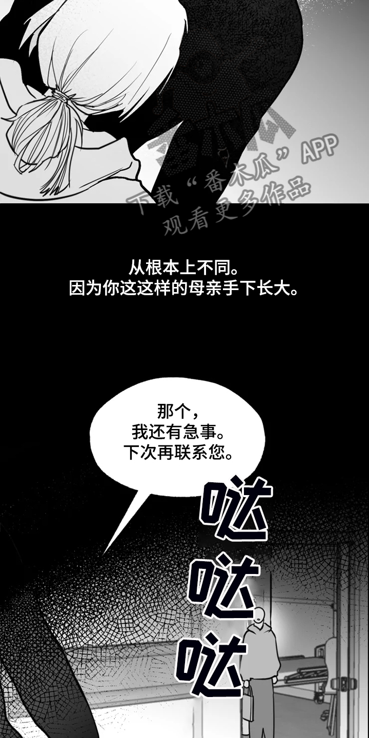 第42话8
