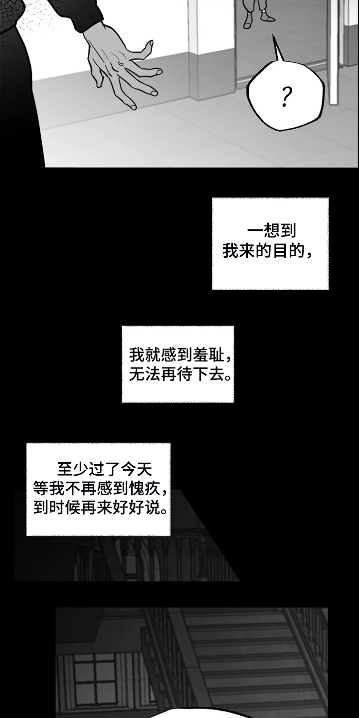 第42话9
