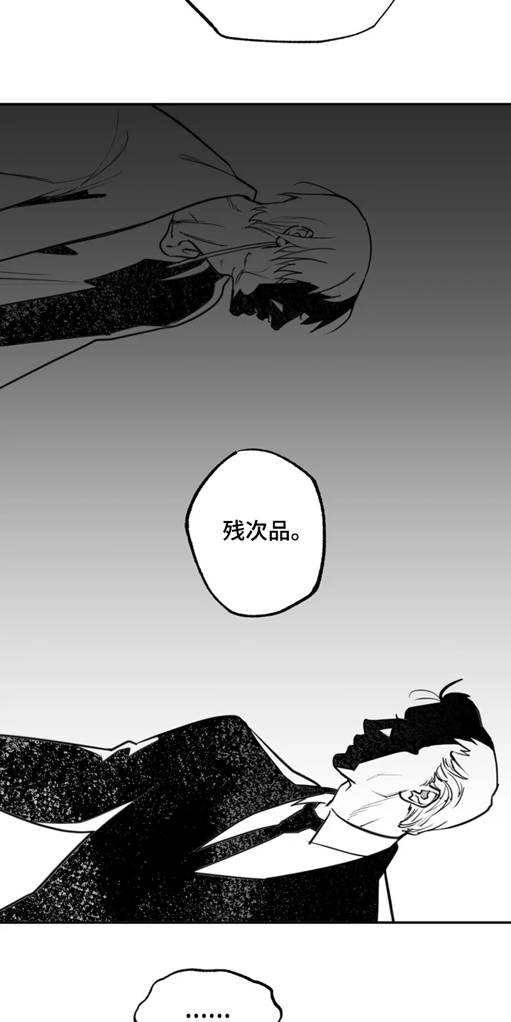第41话10