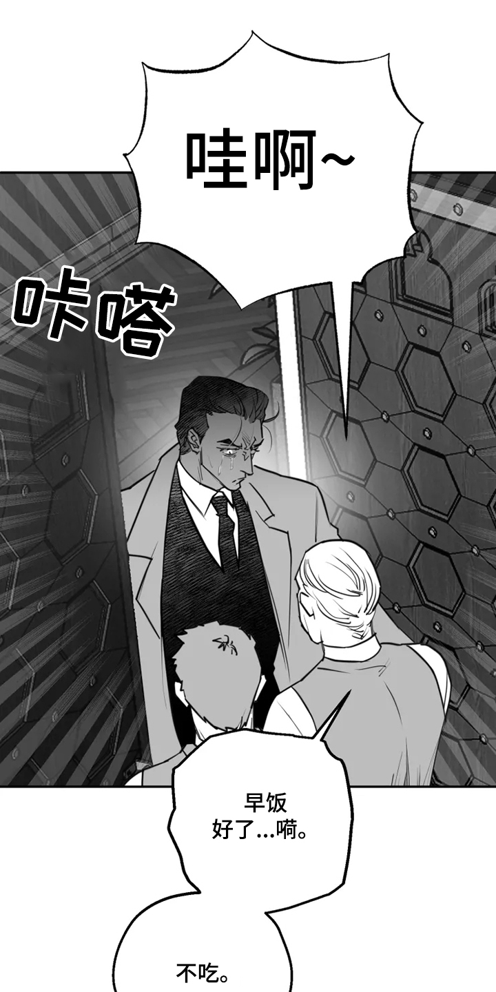 第41话12