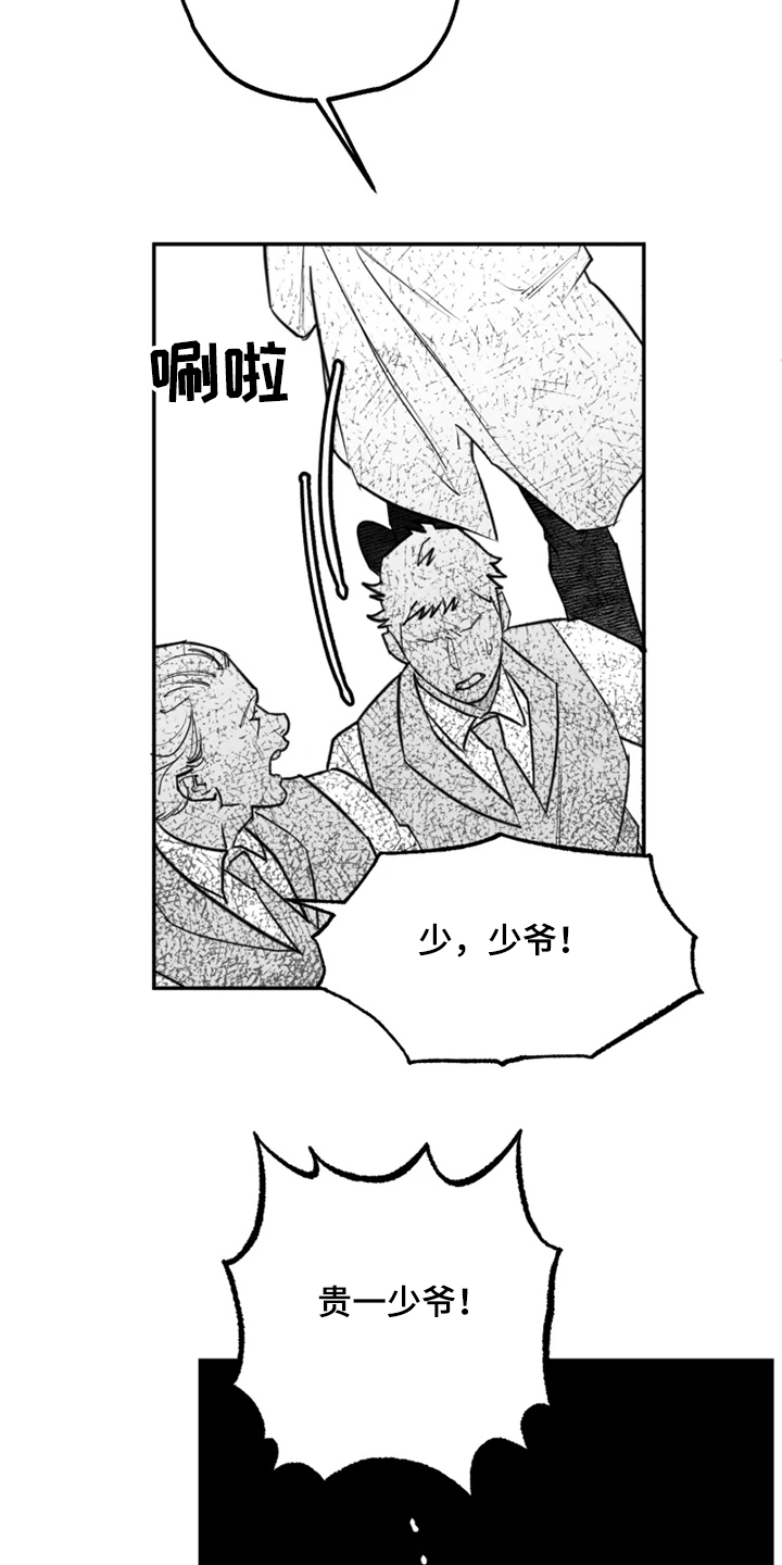 第41话13