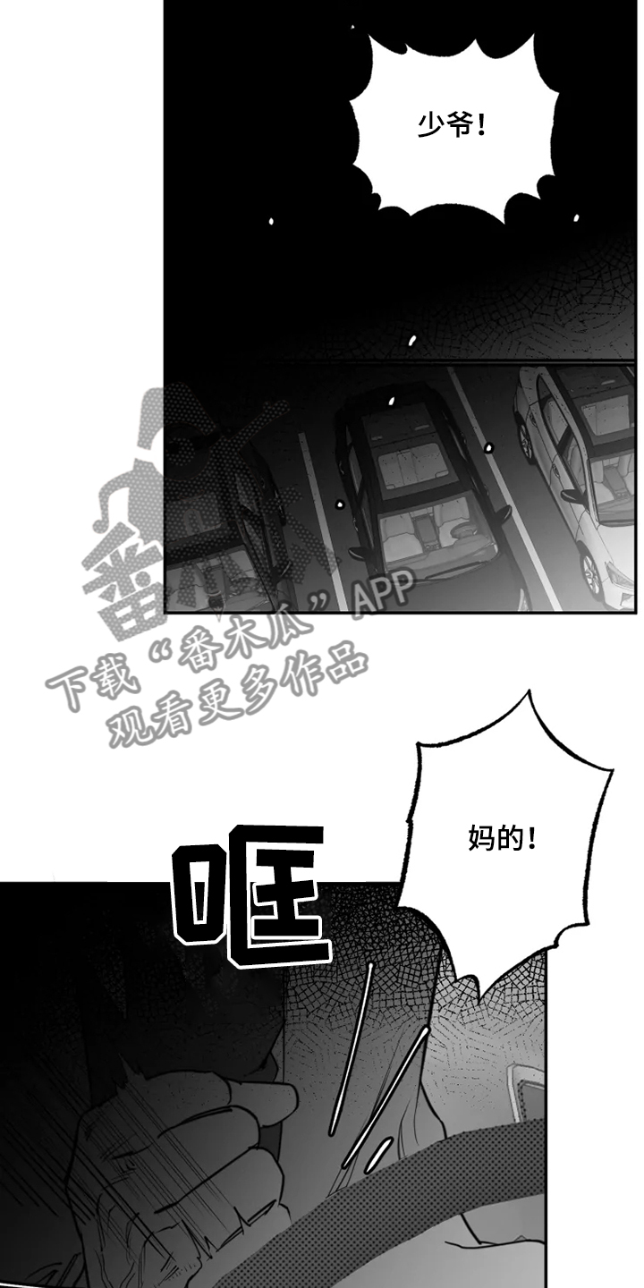 第41话14