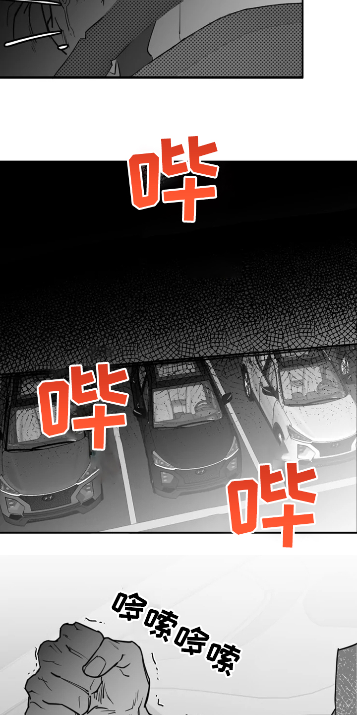 第41话15