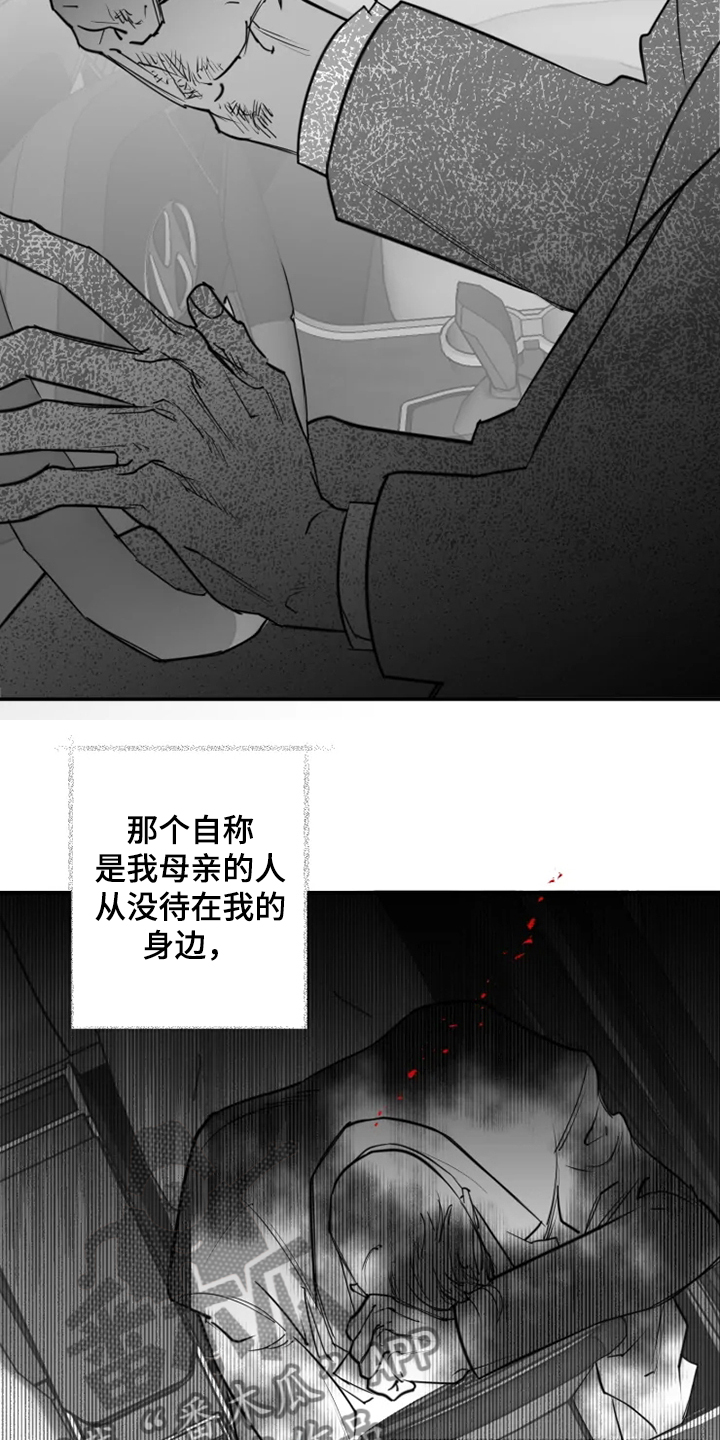 第41话16
