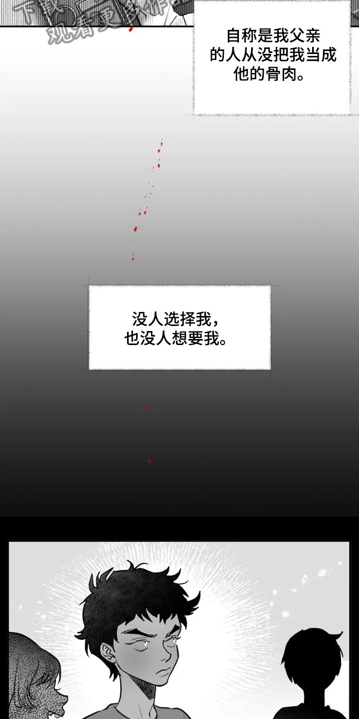 第41话17
