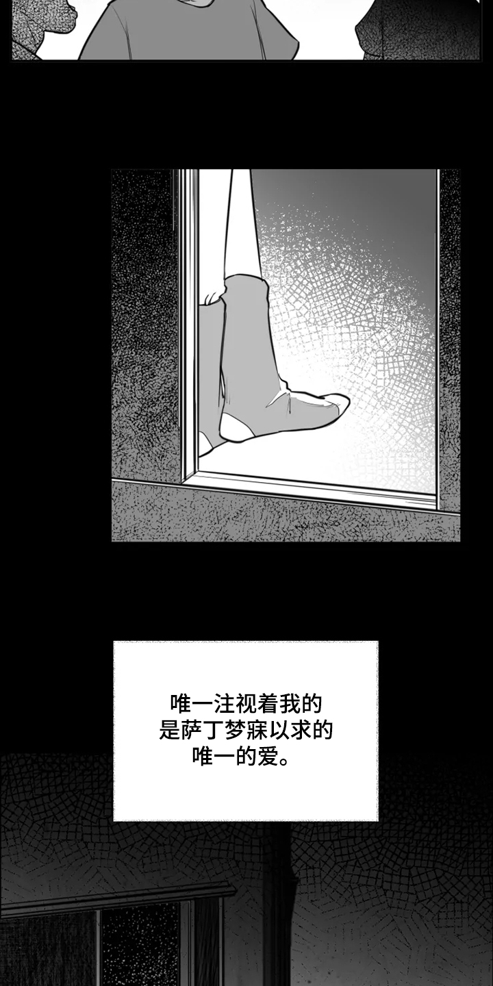 第41话18