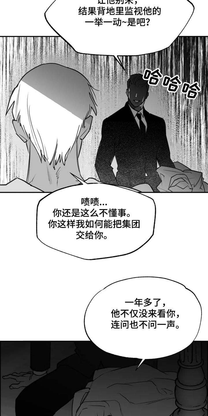 第41话2
