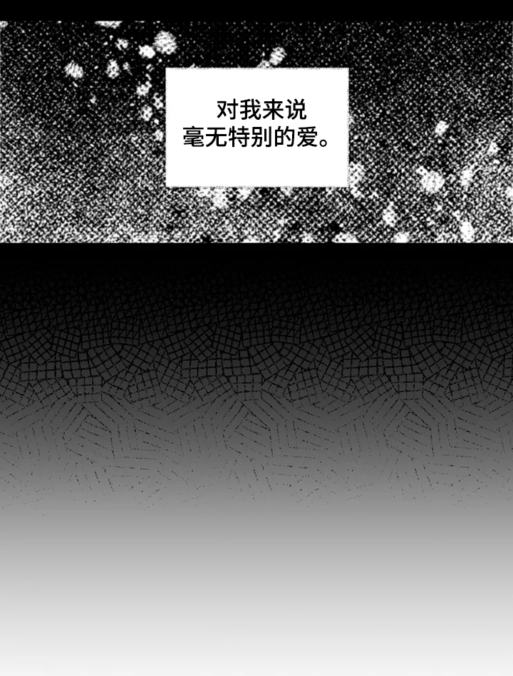 第41话20