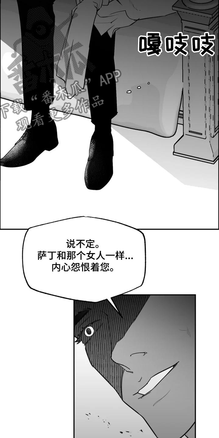 第41话3