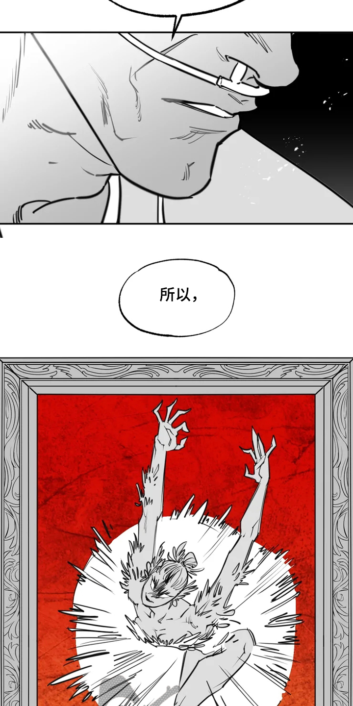 第41话5