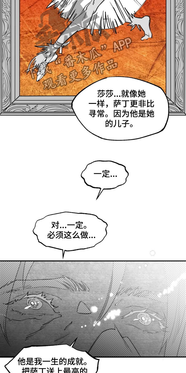 第41话6