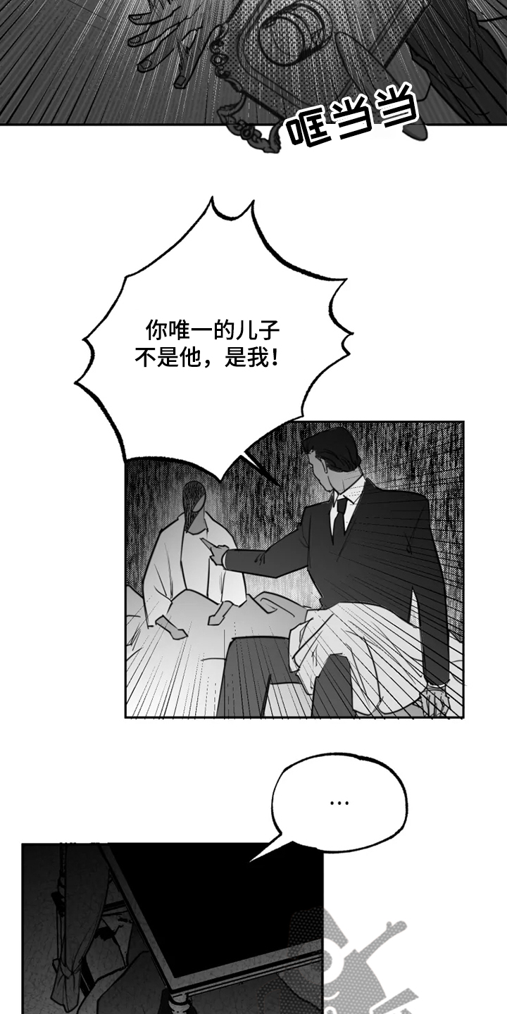 第41话8