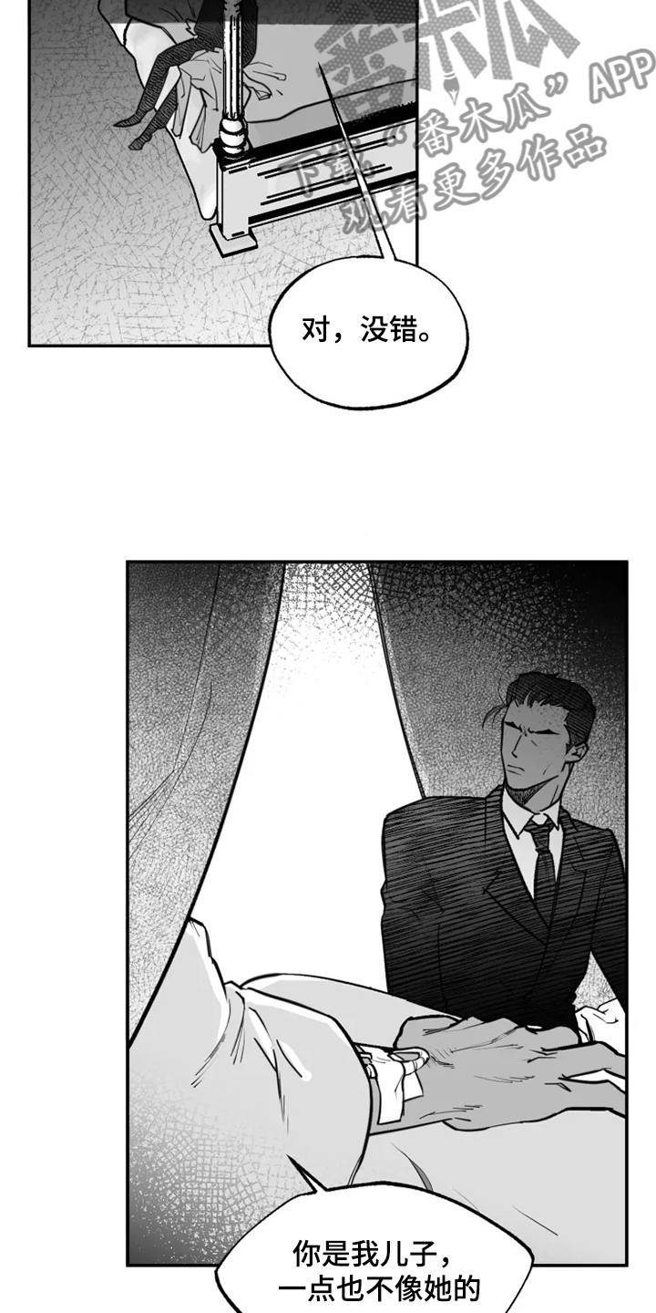 第41话9