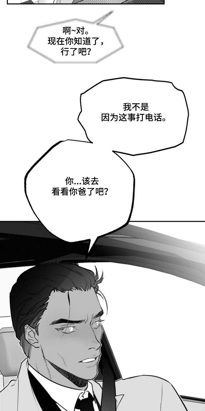 第40话10