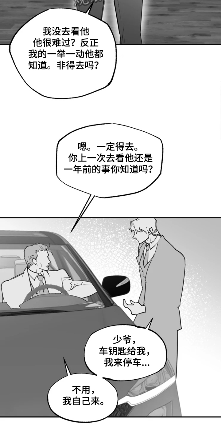 第40话12