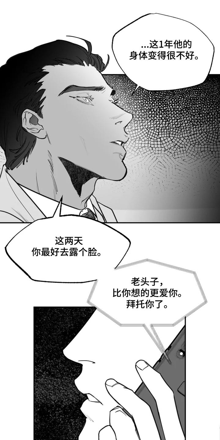 第40话13