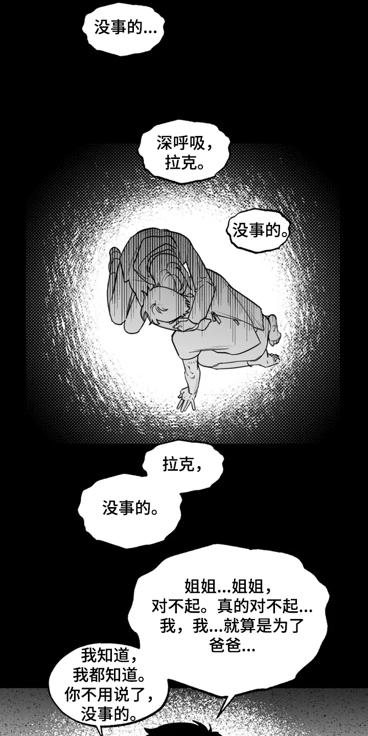 第39话15