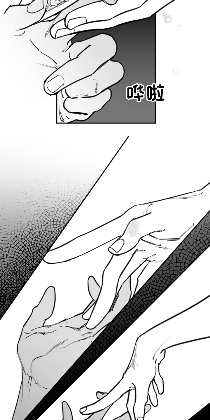 第37话11