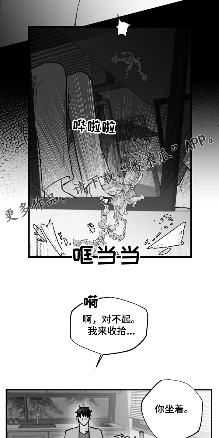 第37话13