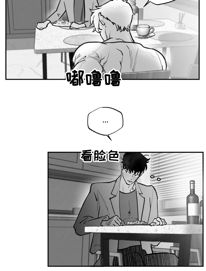 第37话14