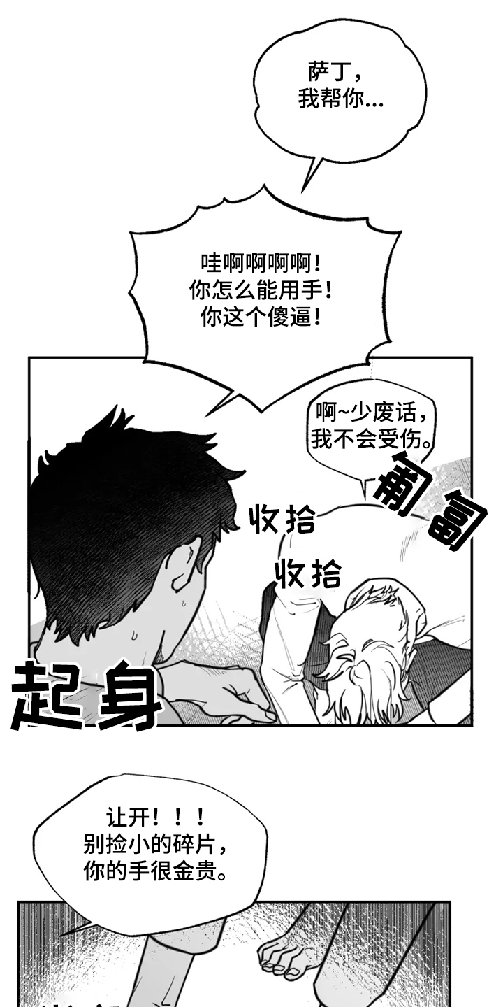第37话15