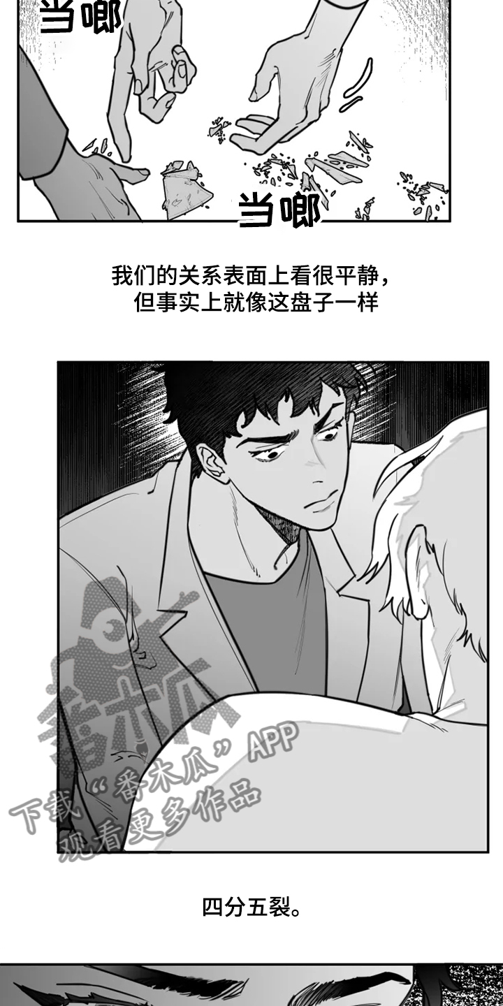 第37话16