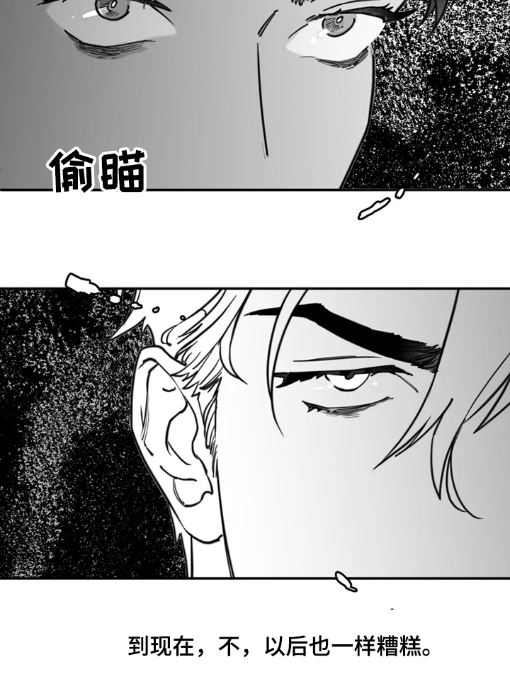 第37话17