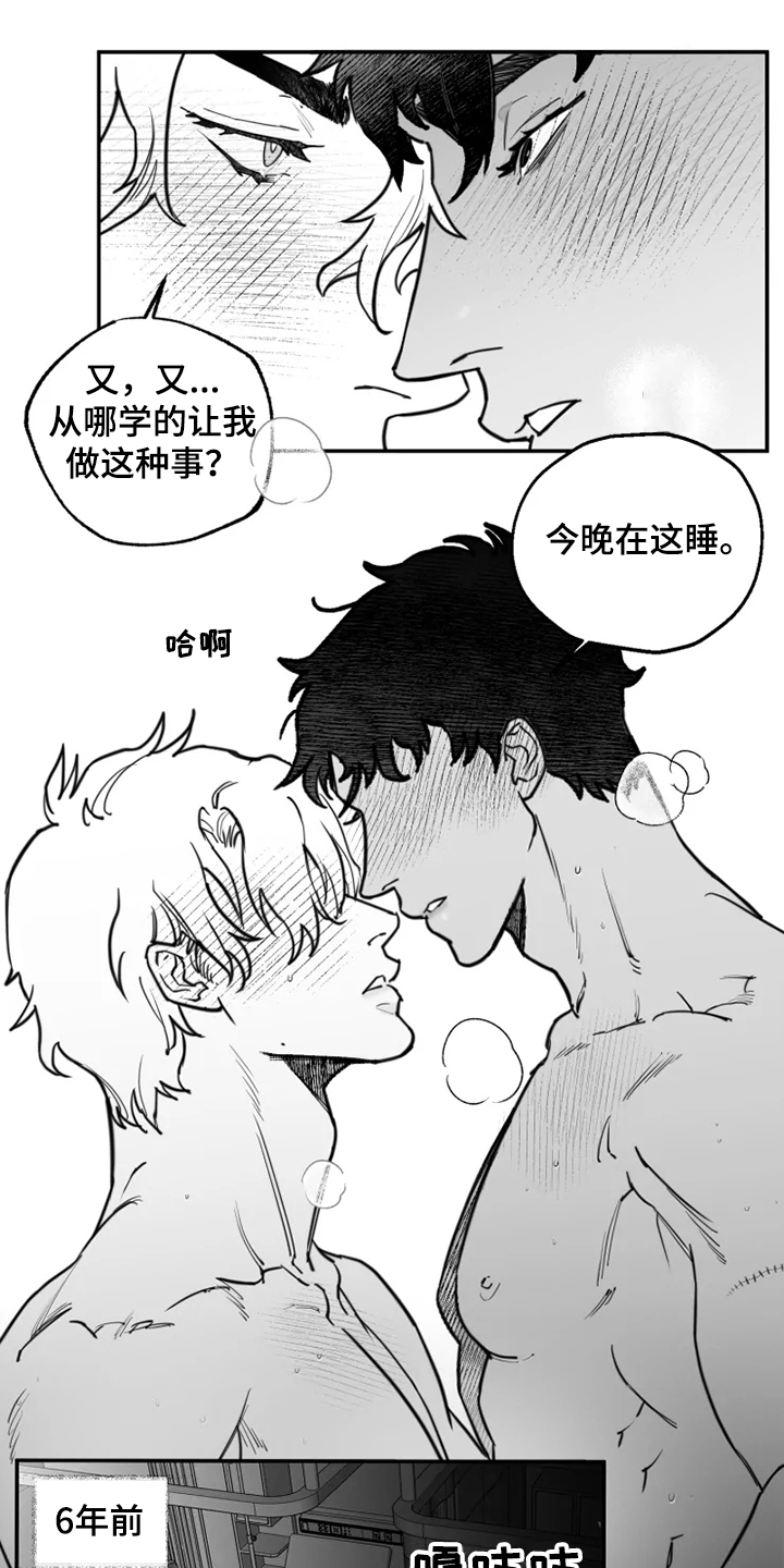 第37话18