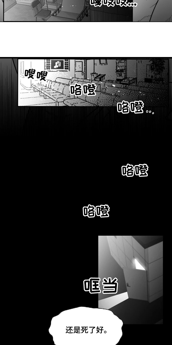 第37话19