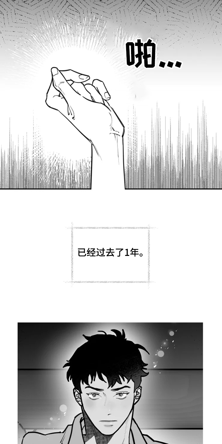 第37话2