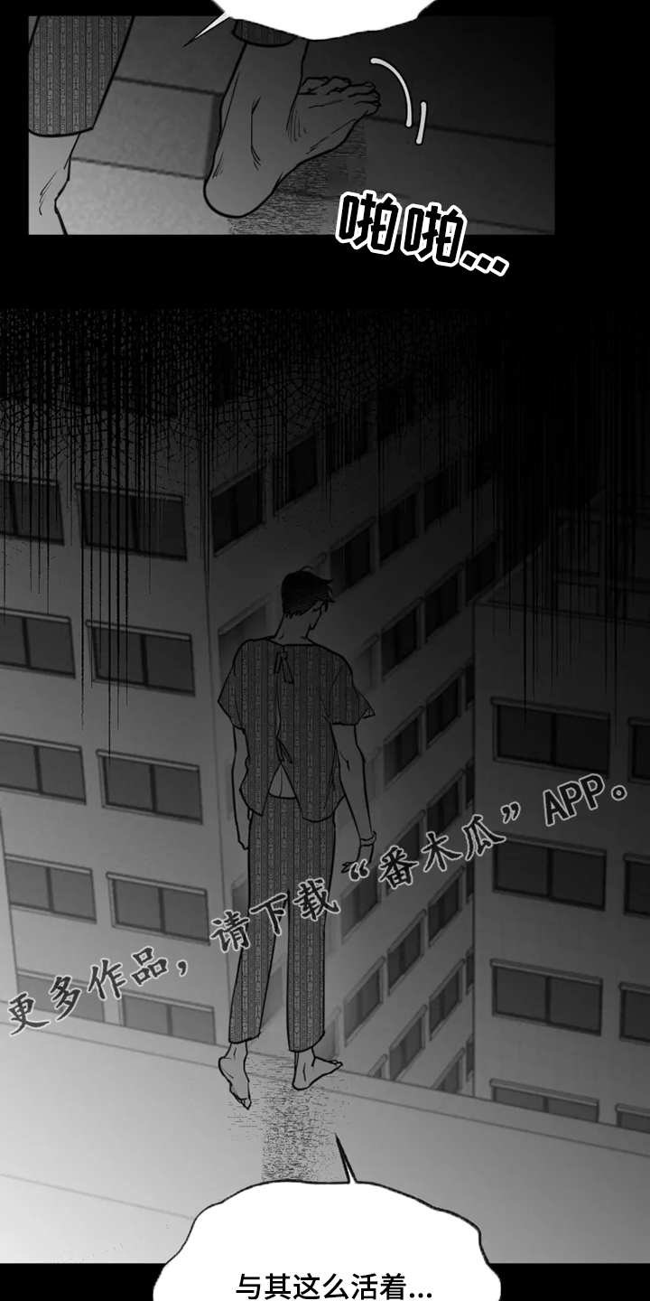 第37话20