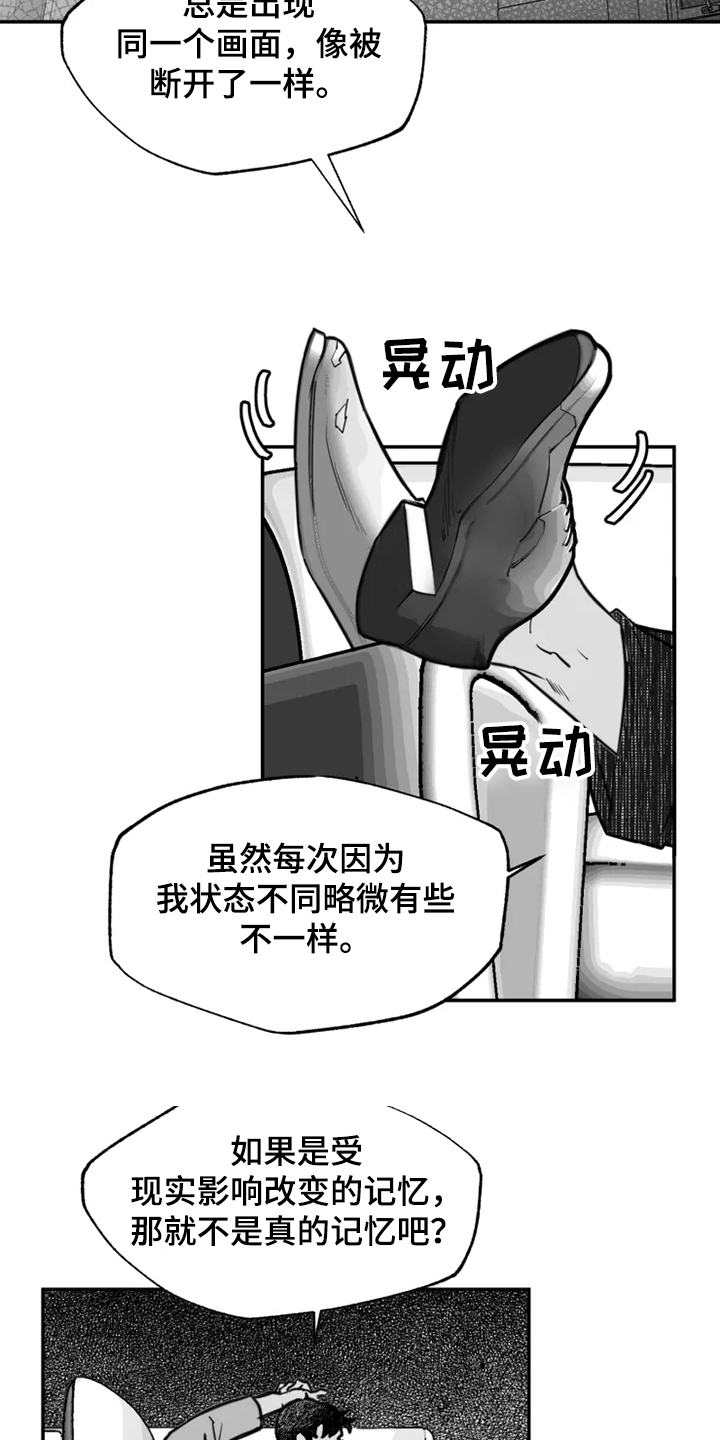 第37话4
