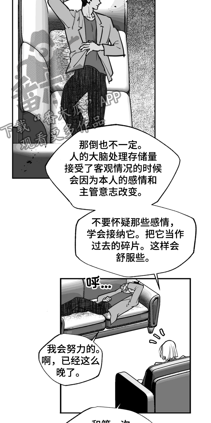 第37话5