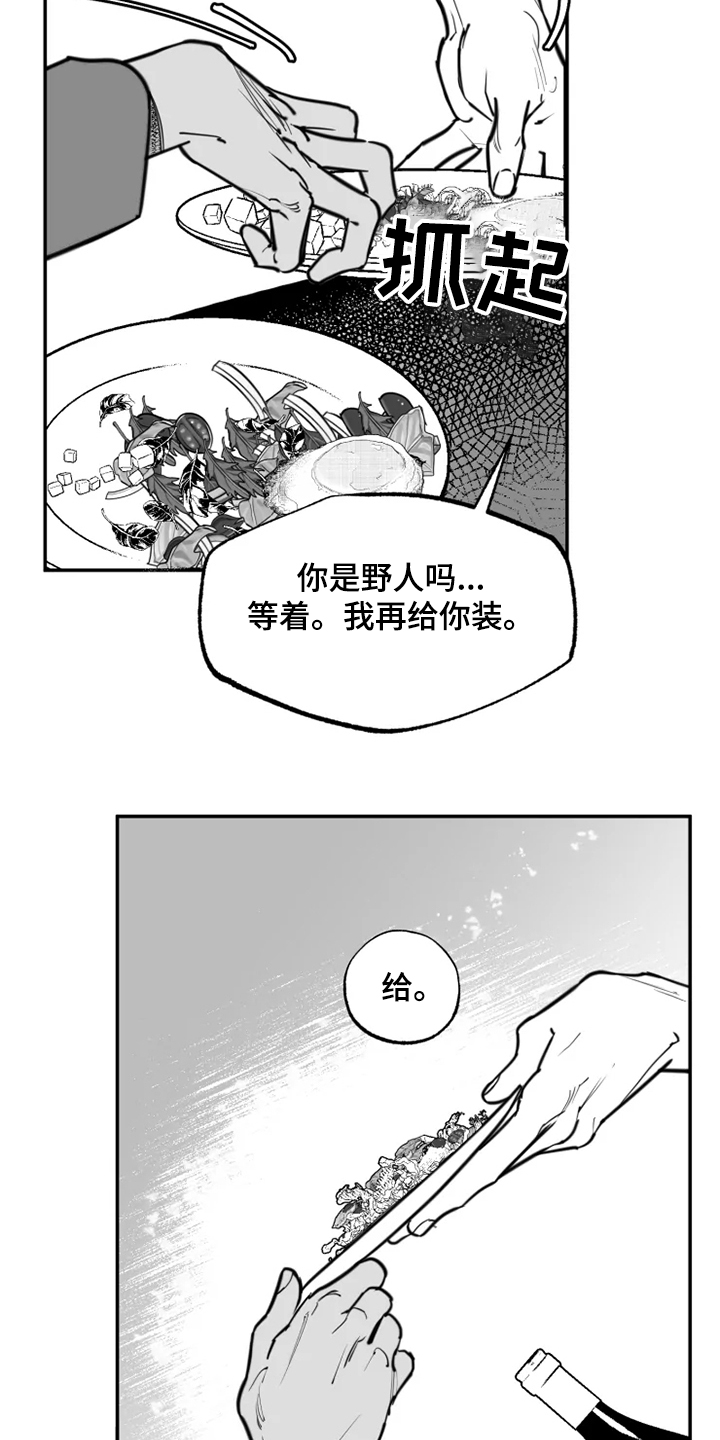 第37话9