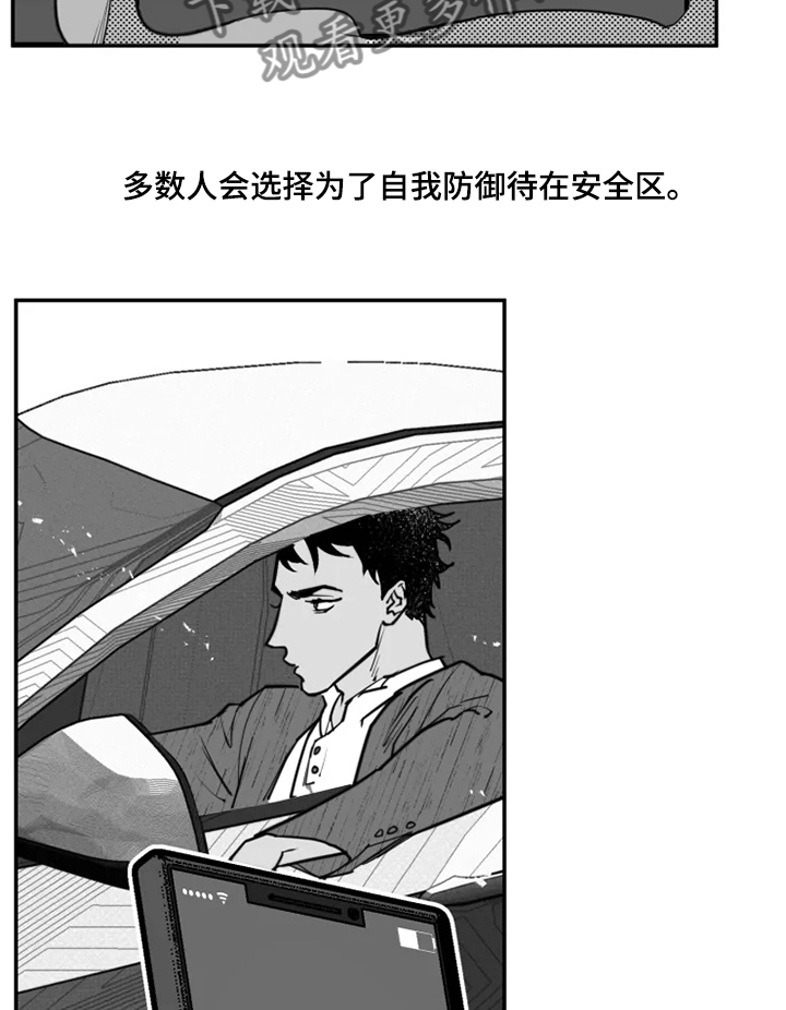 第36话11
