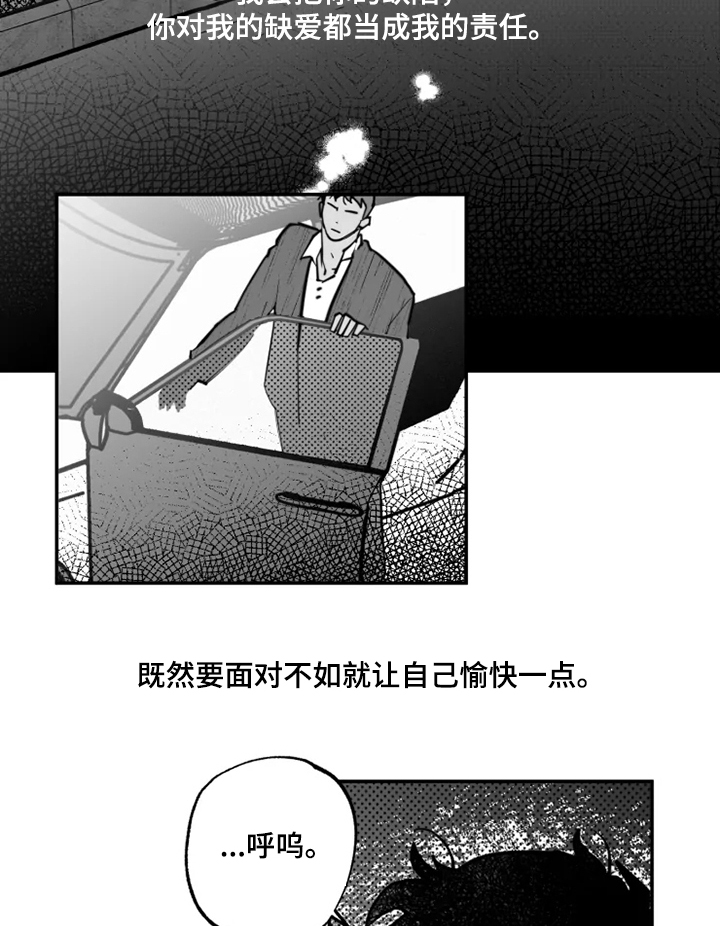 第36话15