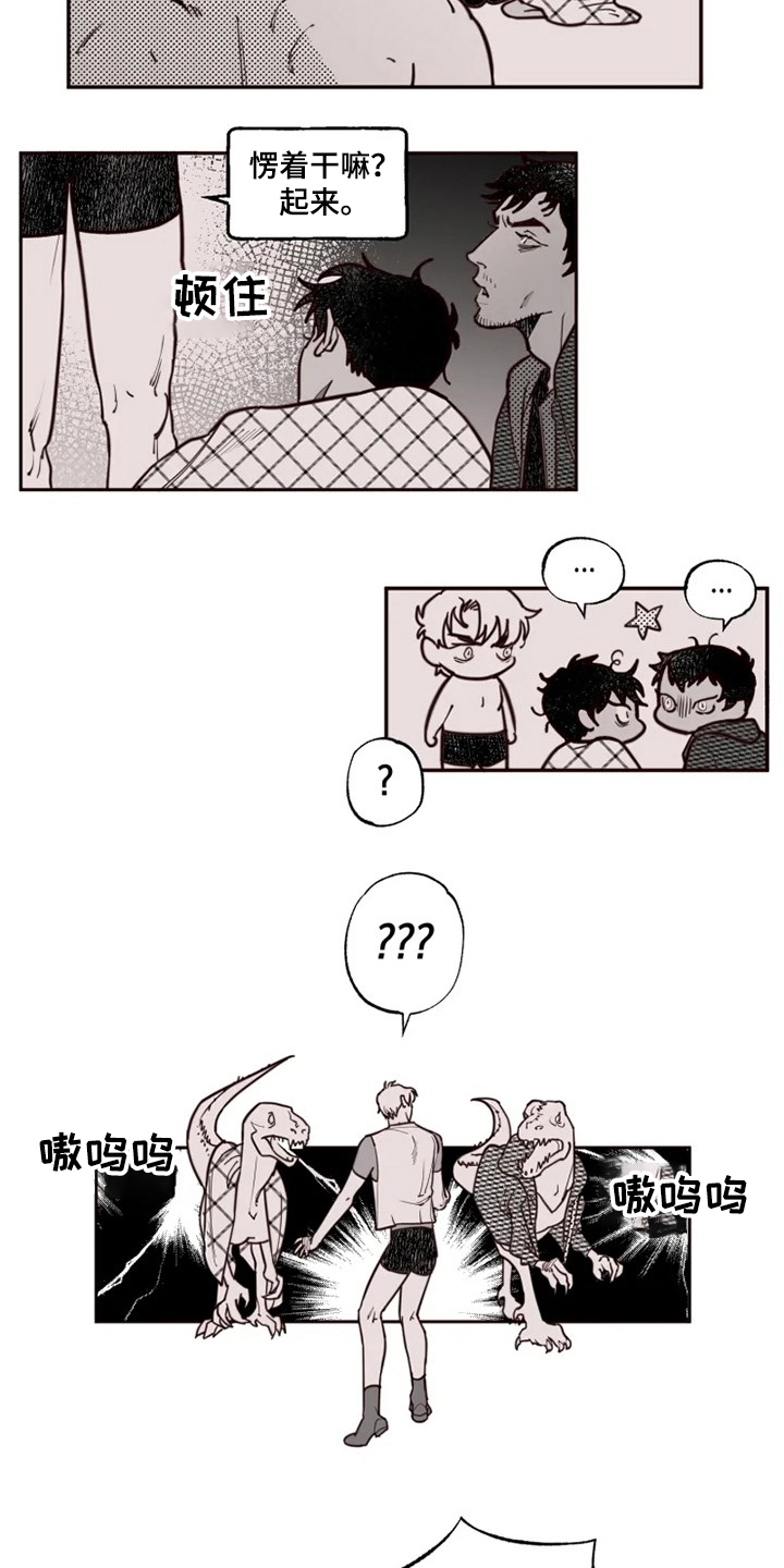 第34话1