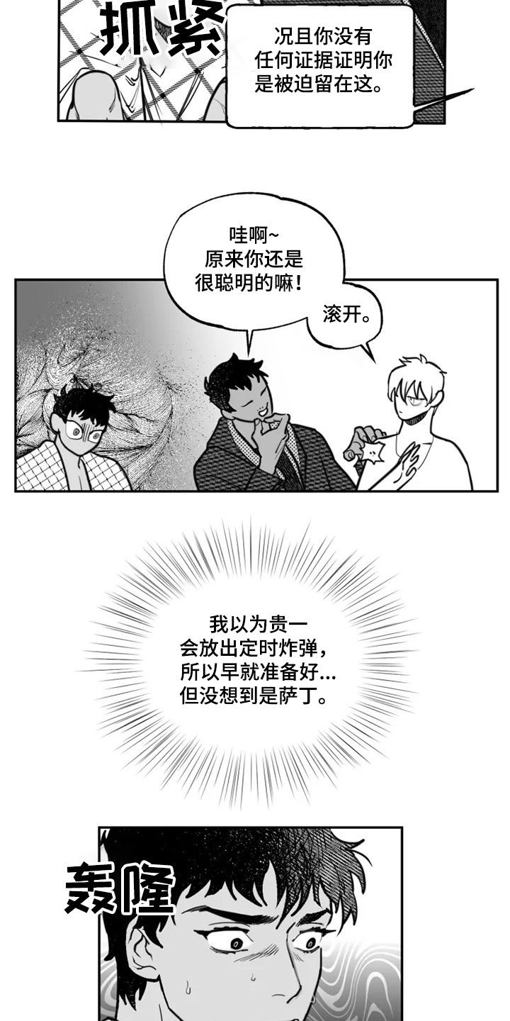 第34话10