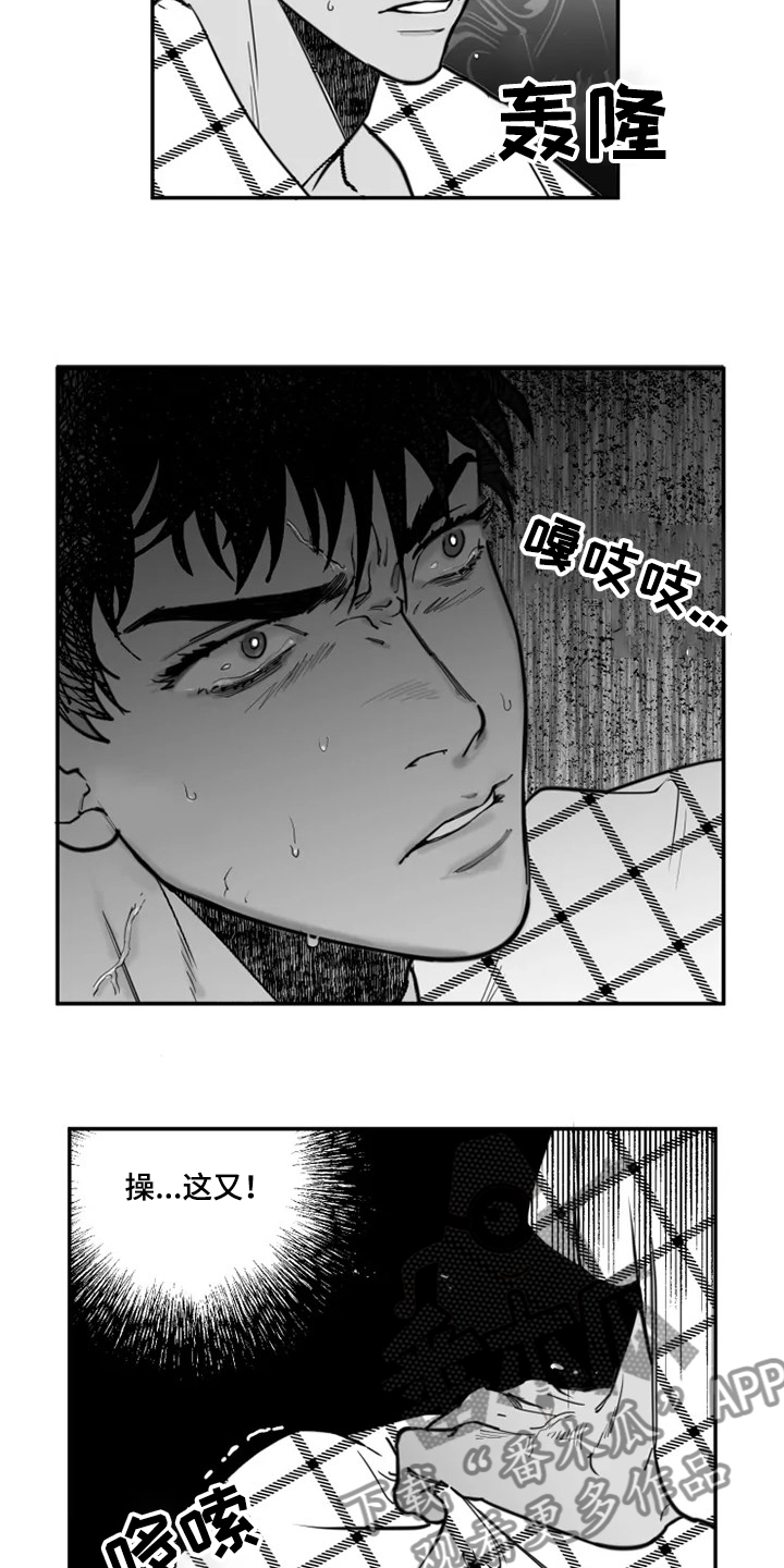 第34话11