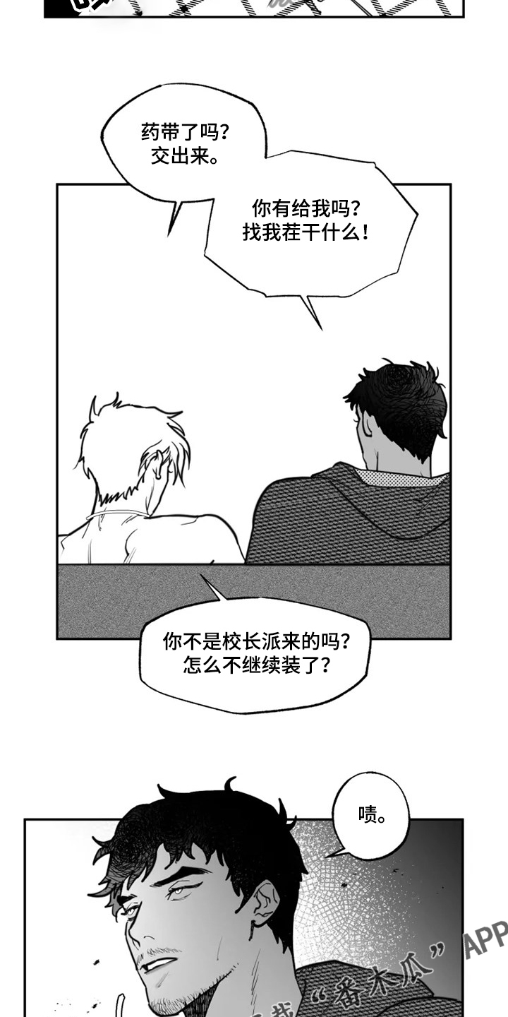 第34话12